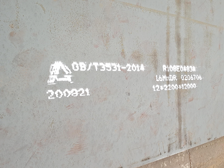 加乐镇容器板-16MnDR