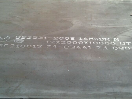 加乐镇压力容器板