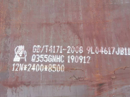 加乐镇Q345NS耐酸钢板